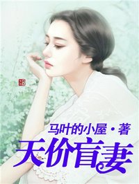 家族荣誉2