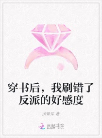 颖师弹琴全文