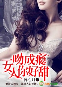 黄鳝女主播图片