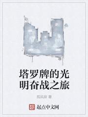 师说文言文阅读