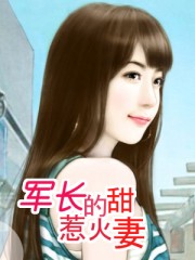 我和两个女同事玩3p