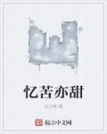 百禅图篆书