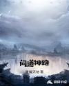 与聂尊师话道全文