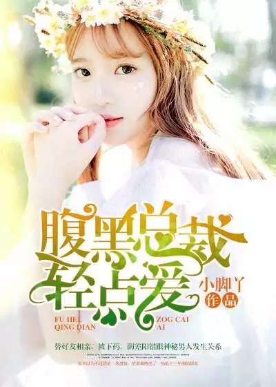 柳暗花明又一村李好