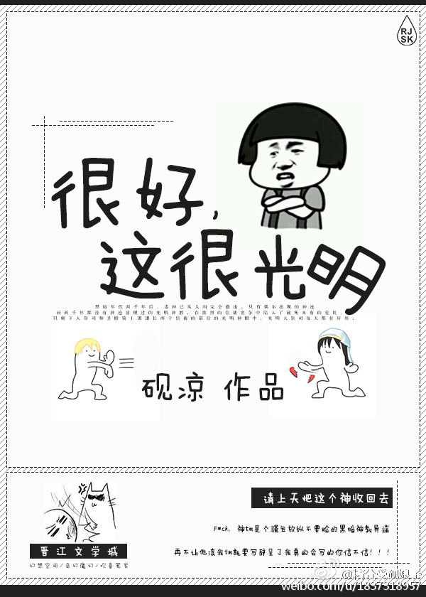 妖精漫画免费登录入口今日