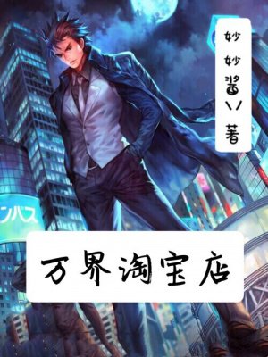 书法家赵汝君作品价格