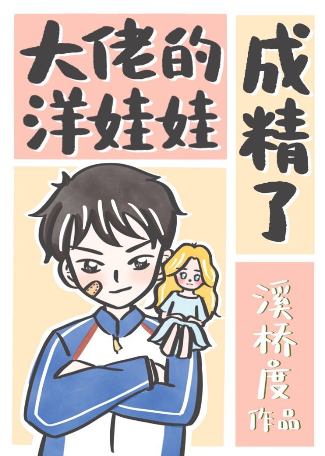 男女互艹