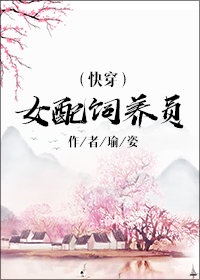 高校长与白洁