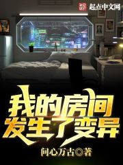 替嫁娇妻全集在线观看完整版