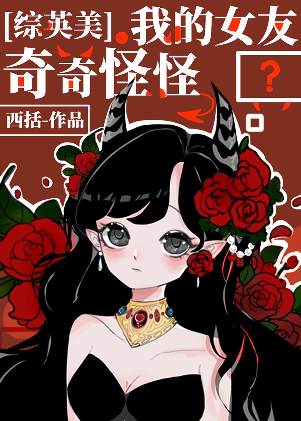 艳妇肥臀教师嫁给学生小说