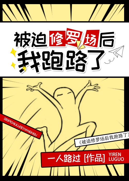 苏字篆书