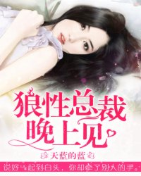 合租室友的老婆