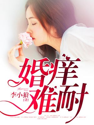 金希贞我的女友