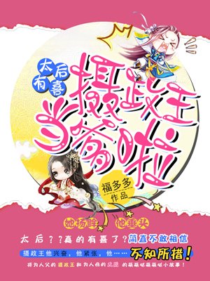 哈哈农夫在线观看完整版