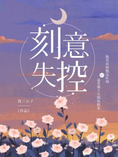 杨思进士书法作品