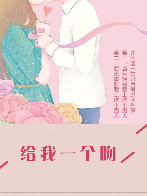 《鲜于墓志》字帖