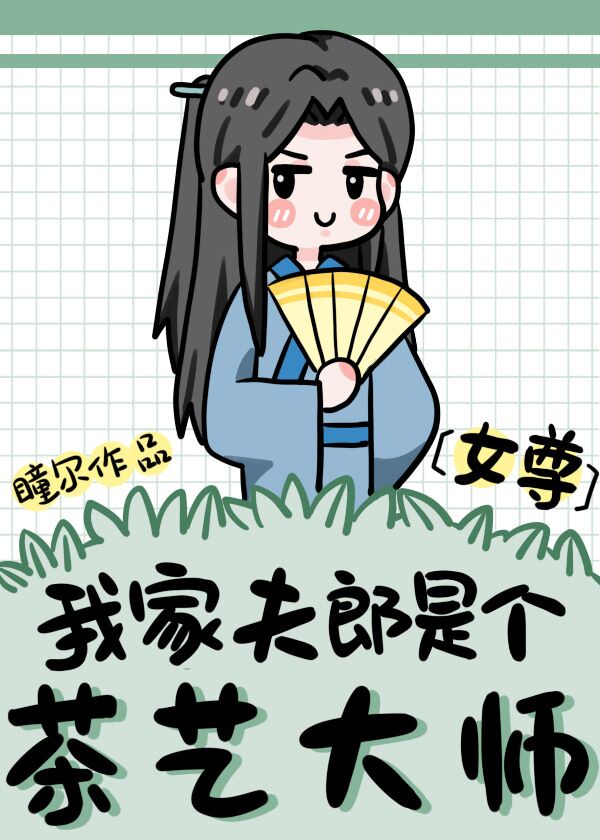 雀的隶书怎么写