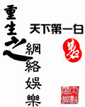 夸字 篆书