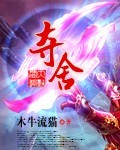 香港龙虎豹杂志pdf