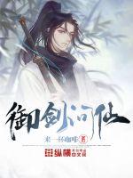 斗罗大陆工2绝世唐门漫画