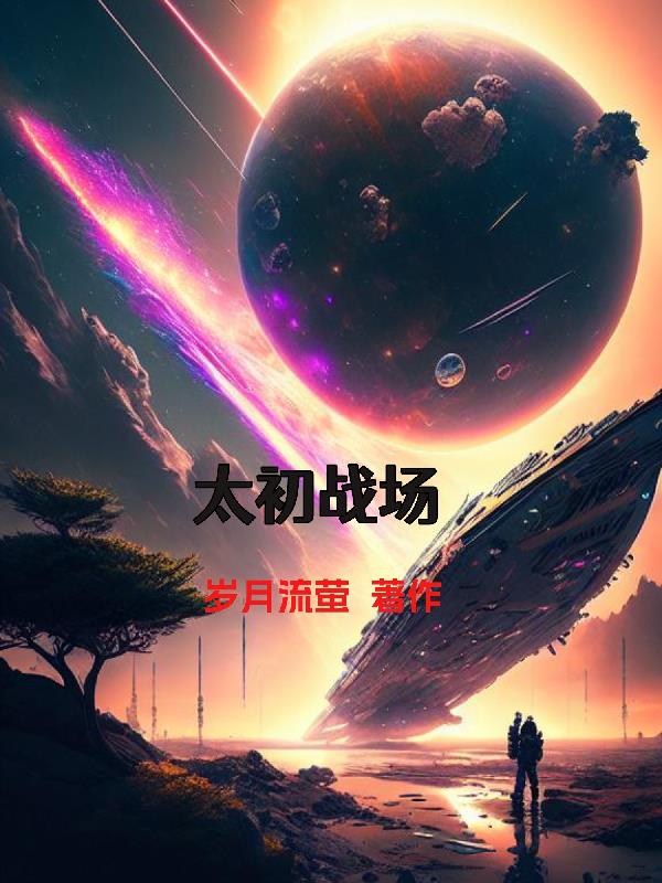 卜算子君住长江头全文