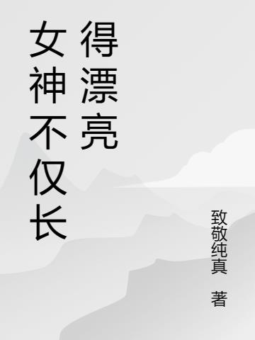 穿越在一九五零大结局