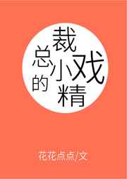 媚薬中毒1一2在线看