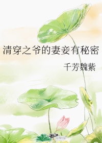 樱花电影手机在线观看