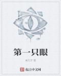 草书硬笔字字帖