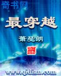 《少妇的滋味》完整版