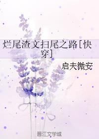 王俪丁三部曲完整版