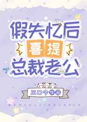 日本电影追捕国语版追捕