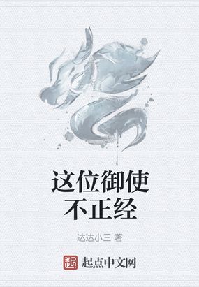 奇门天师电视剧免费观看全集