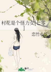 引婴投江原文