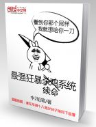 怀了亲生父亲的孩子8个月