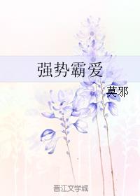 迟暮全文赏析