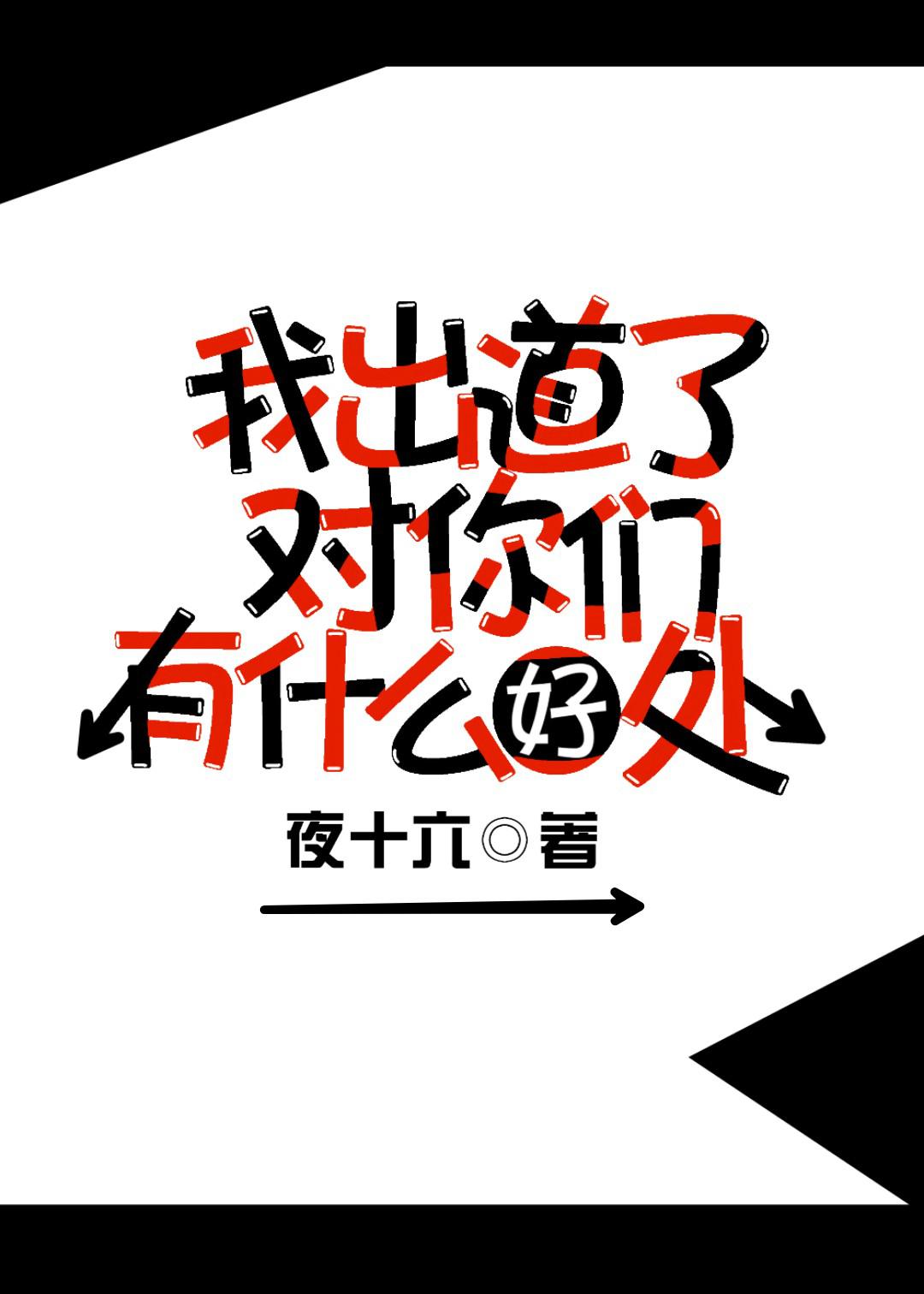 陈左黄书法字帖6