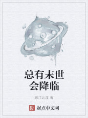 送杨燕之东鲁全文