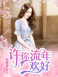 吴世勋与你的师生play