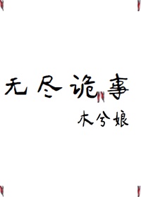 长中字体