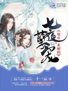 李芬诗雨小军完整版