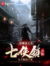 256文学魔道祖师香炉