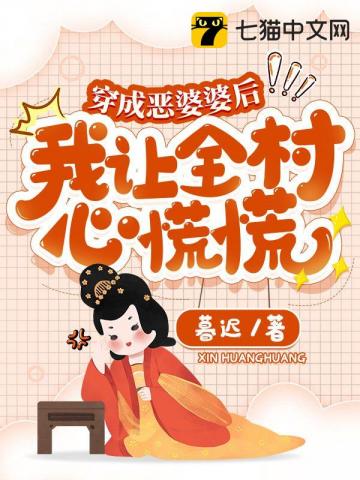 斗罗大陆2漫画免费