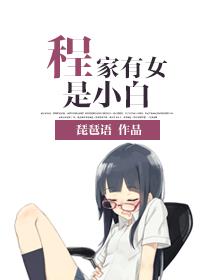 梅花13去掉衣服和裤子