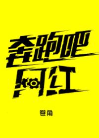 糖红色字体