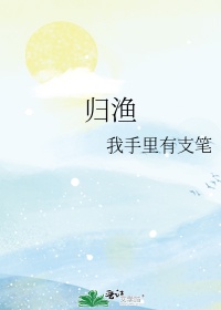 奸情意大利电影完整版