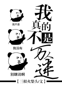 多字正确写法