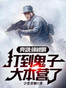 隶书书法顺字