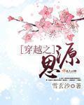 关于雪的文言文自创