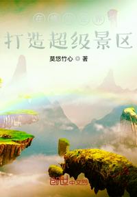 妻子的世界免费看完整版